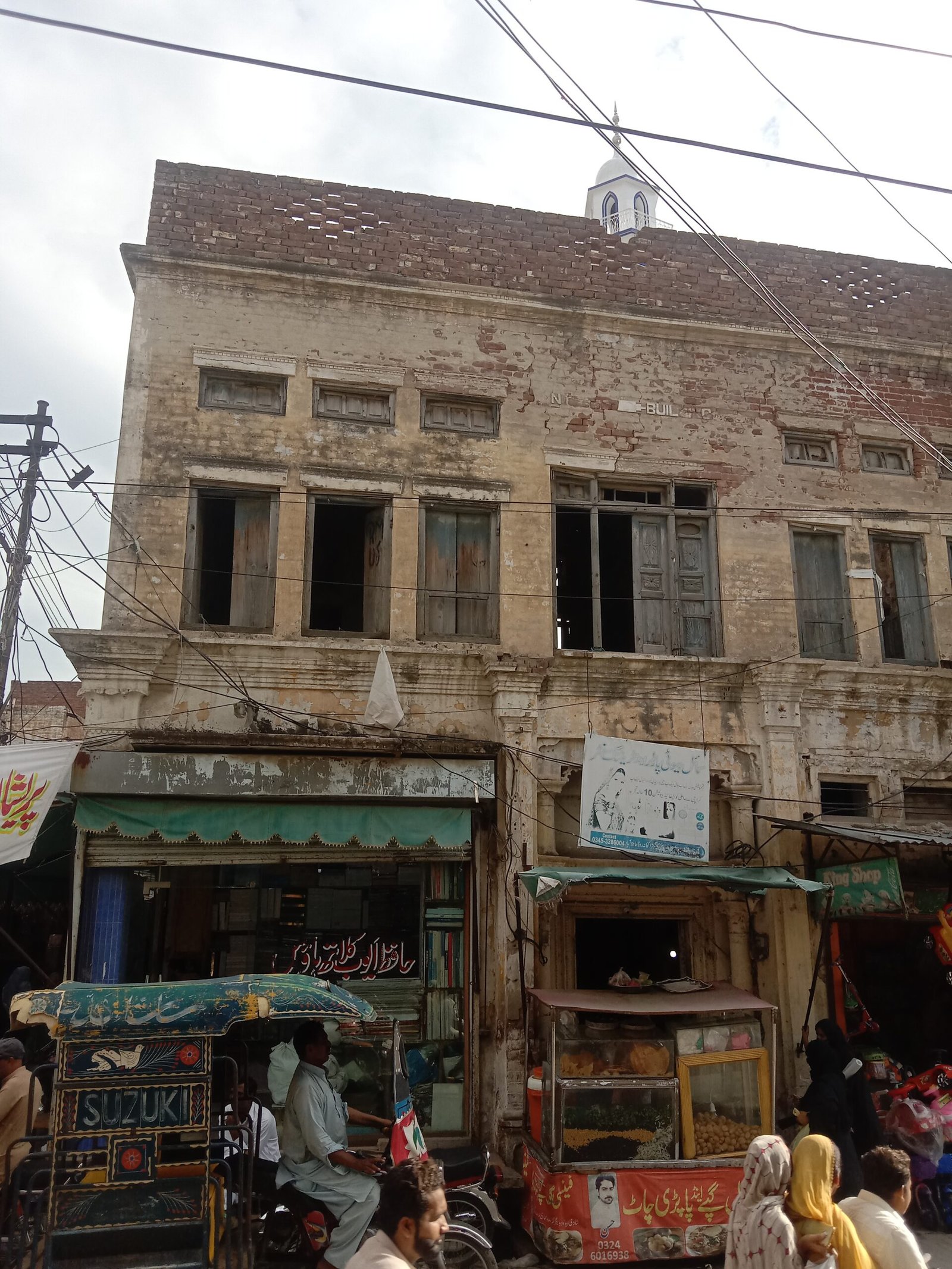 Fateh Jang city, Punjab, Pakistan